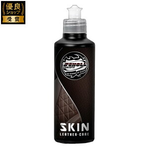 SCHOLL CONCEPTS SKIN LEATHER CARE GEL U[PA[R[eBO  ԗpi ԃObY J[pi hCc 250mL