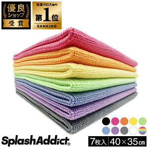 �y�y�V�����L���O1�ʁz�ySPLASH ADDICT�z7���� ���z�� �}�C�N���t�@�C�o�[�N���X ���� �t�`�Ȃ� ���h�~ WAX�@���グ �S8�F (40x35cm) ��ԃ^�I�� ��ԃN���X �}�C�N���t�@�C�o�[�^�I�� �z���^�I�� 
