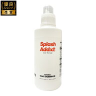 【SPLASH ADDICT】AROMA CAR SHAMPOO 中性 1000mL 希釈倍率600倍 天然アロマオイル配合 日本製 洗車 カー…
