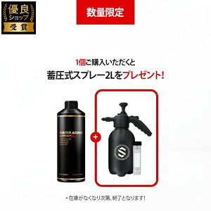 �yTHE CLASS�zWATER AGING EXTRACT S ���ɂ̎��Z�R�[�e�B���O�� �X�v���[���Đ��ŗ������� �����R�[�e�B���O�� �K���X�R�[�e�B���O�� ��ԗp�i ��ԃO�b�Y ������ �J�[�p�i �U�N���X 520ml