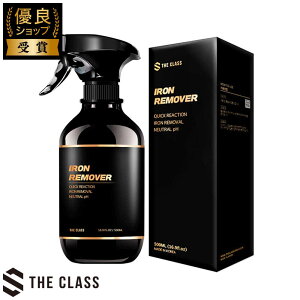 THE CLASS UNX ACA[o[ S ^łȂ ԑ卑؍ŐlC̃J[PAuh 30bŌŒS𕪗 zC[N[i[ IRON REMOVER [500mL]