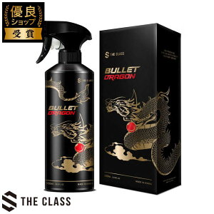 THE CLASS obghS ɂ̃KXR[eBO ԗpi ԃObY  VԂ𒴂c ԃZbg  R[eBO J[pi UNX BULLET DRAGON 500ml