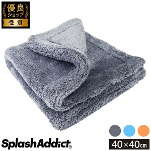 ySPLASH ADDICTzӂӂ bNX@NX  }CNt@Co[NX @グ dグp  d\ Wax Wipe Plush (40×40cm) }CNt@Co[ ^I ԓ̂ M