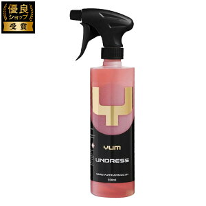 YUMCARS UNDRESS CMX  ^CN[i[ ԗpi ԃObY J[pi V[g 500mL