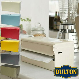 ダルトン DULTON ティッシュディスペンサー 100-160N ティッシュケース ペーパータオルホルダー 壁掛け 置き型 2WAY スチール製 おしゃれ インテリア アイボリー レッド イエロー サックスブルー グレー オリーブ キッチン リビング他
