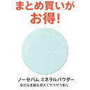 【正規品】イニスフリー ノーセバム ミネラルパウダー 5g｜皮脂テカリ防止 フェイスパウダー 韓国コスメ メイク崩れ防止 サラサラ肌 無香料 敏感肌OK