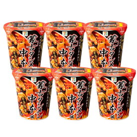 名店の味をご自宅で！日清食品 蒙古タンメン中本 辛旨味噌122g×6個 カップラーメン 日清食品 送料無料