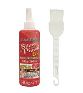 スライムパンチ 300g Slime Punch 洗浄剤 ジェル カビ 黒ずみ 油汚れ ヌメリ 300g
