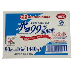 X[p[Z[@Ԃ{ 99% Super V̂ӂ 90 16P 1 AJ`z|