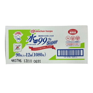 AJ`z| 99% supergCɗ邨ӂ 90×12 Ԃ{