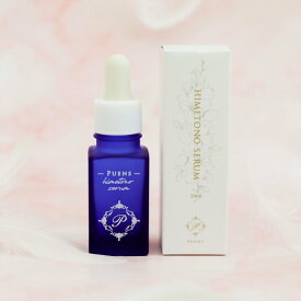 膣用美容液 PUENS ピューエンズ ヒメトノセラム 20ml NMN配合 無添加 デリケートゾーン 保湿 引き締め効果 オイルフリー