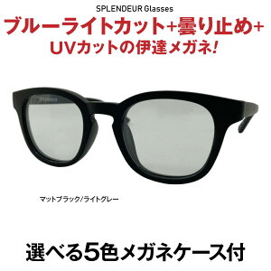 Kl fB[X Y jZbNX  I] ~ u[CgJbg UVJbg SPLENDEUR GLASSES }bgubN