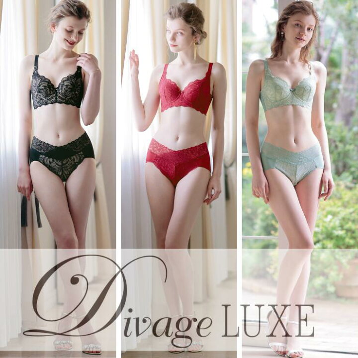 楽天市場】ディヴァージュ リュクス ブラジャー (Divage LUXE  