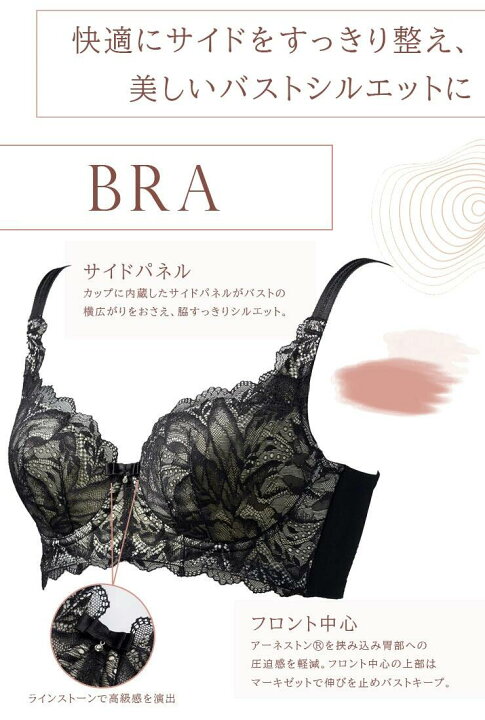 楽天市場】ディヴァージュ リュクス ブラジャー (Divage LUXE 