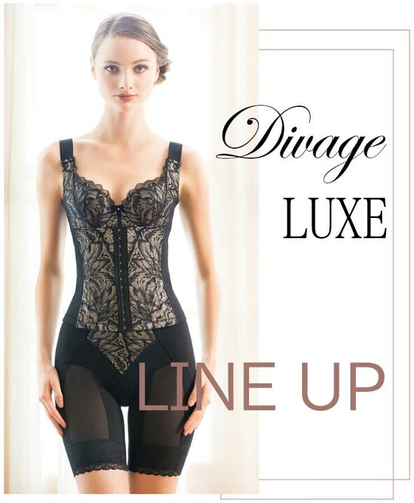 楽天市場】ディヴァージュ リュクス レッグシェイパー(Divage LUXE 