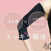 楽天市場】光電子 アームの通販