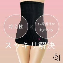 楽天市場】生育光線 サポーターの通販 