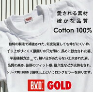 ゴールドメンズ BVDアンダーウェア V首タイプ 半袖 送料無料