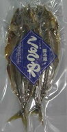 【楽天1位】 青むろあじくさや2枚入り【御中元ギフト好適品】【お中元】【ギフト好適品】