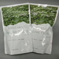【楽天1位】 【送料無料】八丈島産　匠の明日葉粒(150g×2袋)【ASHITABA　TAKUMI　TSUBU】【ギフト好適品】