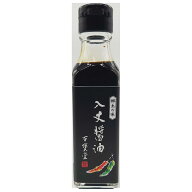 八丈醤油　120ml【御中元ギフト好適品】【お中元】