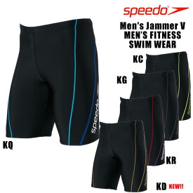 【メール便OK】2024SS SPEEDO(スピード) SF62315V メンズ フィットネス水着 スイムスパッツ スイムウェア 水泳 男性用 初心者