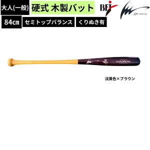 アイピーセレクト バット」の人気商品一覧・価格比較 - 価格.com