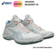 アシックス ASICS シューズ 靴 GELBURST 28 ユニセックス バスケットボール バスケ 1063A099