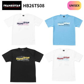 【メール便OK】トランジスタ TRANSISTAR ハンドボールTシャツ ドライ Tシャツ ハンドボール 大人 メンズ レディース HB26TS08