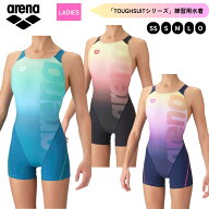 【メール便OK】2026FW アリーナ ARENA トレーニングワンピーススパッツ（オープンバック・ミドルレッグ）…