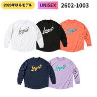 【メール便OK】レジット LEGIT 長袖Tシャツ ロングTシャツ ロンT バスケットボール ユニセックス トップ…