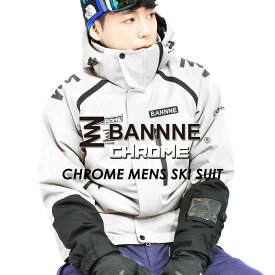 バンネ BANNNE メンズスキースーツ オンヨネ CHROME MENS SKI SUIT クローム BNS93101