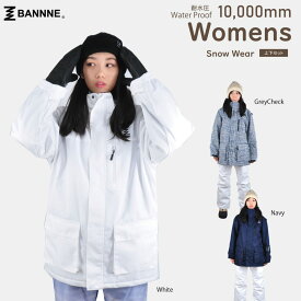 スキーウェア レディース 上下セット 耐水圧10000mm BANNNE(バンネ) BNS-202