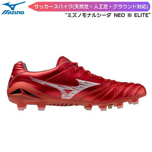 MIZUNO(�~�Y�m) �����Y �T�b�J�[ �X�p�C�N �X�p�C�N�V���[�Y ���i���V�[�_ �l�H�� �V�R�� �O���E���h P1GA2520