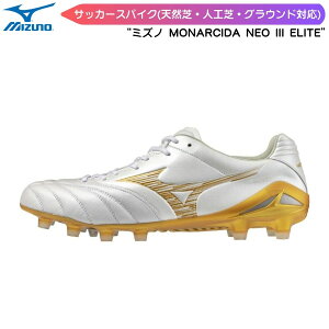 MIZUNO(�~�Y�m) �����Y �T�b�J�[ �X�p�C�N �V���[�Y ���i���V�[�_ �y�� �� �O���E���h P1GA2620