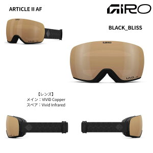 jZbNX lp Xm[S[O XL[ Xm[{[h ܂~ A[eBN GIRO(W) ARTICLE II AF