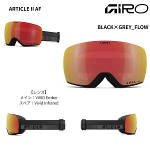 GIRO(W) ARTICLE II AF A[eBN2 Xm[S[O XL[ Xm[{[h AWAtBbg