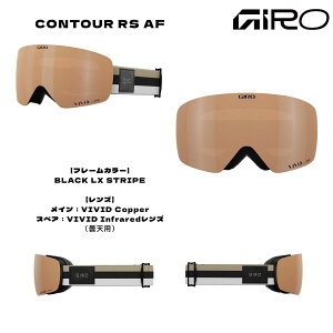 fB[X Xm[S[O XL[ Xm[{[h AWAtBbg RcA[ GIRO(W) CONTOUR RS AF