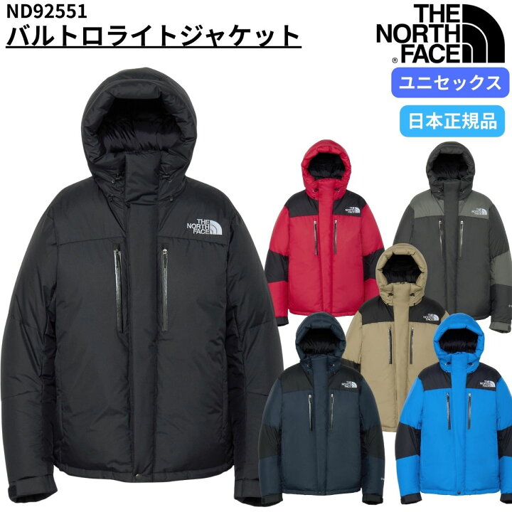 楽天市場】ザ・ノース・フェイス THE NORTH FACE バルトロライト 