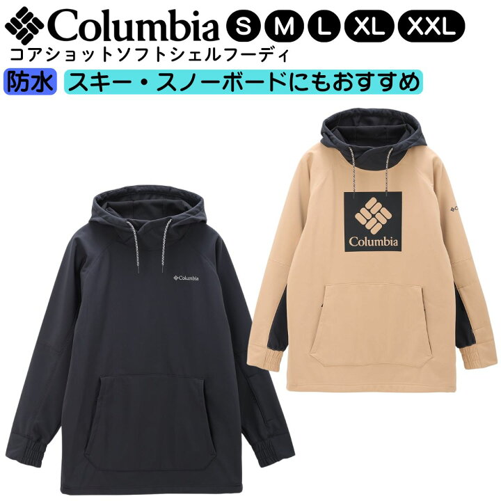 楽天市場】Columbia(コロンビア) メンズ ボードジャケット 