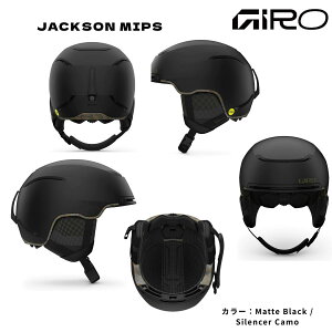 Y wbg XL[ Xm[{[h y lp Xm[ WN\ ~bvX GIRO(W) JACKSON MIPS