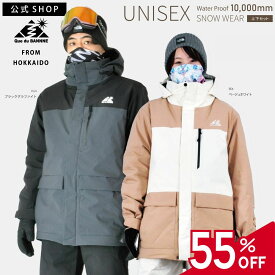 スキーウェア 上下セットメンズ レディース 耐水圧10000mm BANNNE(バンネ) BNS-STMW