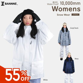 スキーウェア レディース 上下セット 耐水圧10000mm BANNNE(バンネ) BNS-202