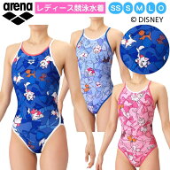 メール便OK 2026SS レディース 競泳トレーニング水着 ワンピース オープンバック 水泳 練習用 ARENA(アリ…