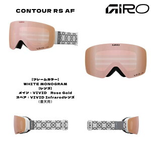 fB[X Xm[S[O XL[ Xm[{[h AWAtBbg RcA[ GIRO(W) CONTOUR RS AF