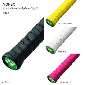 �y���[����OK�z���l�b�N�X YONEX �E�F�b�g�X�[�p�[���b�V���O���b�v �o�h�~���g���O���b�v AC138-3