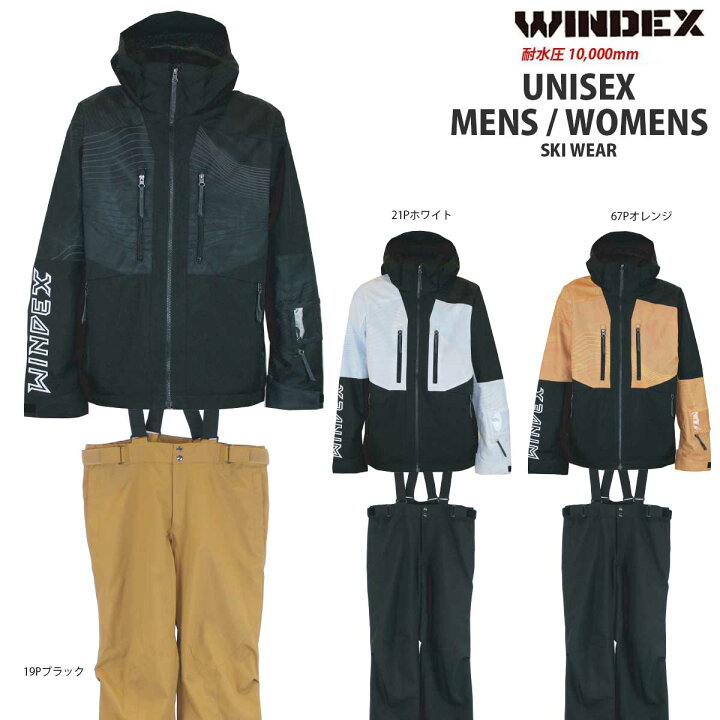 楽天市場】WINDEX(ウィンデックス) WS-5701 メンズ レディース スキー 