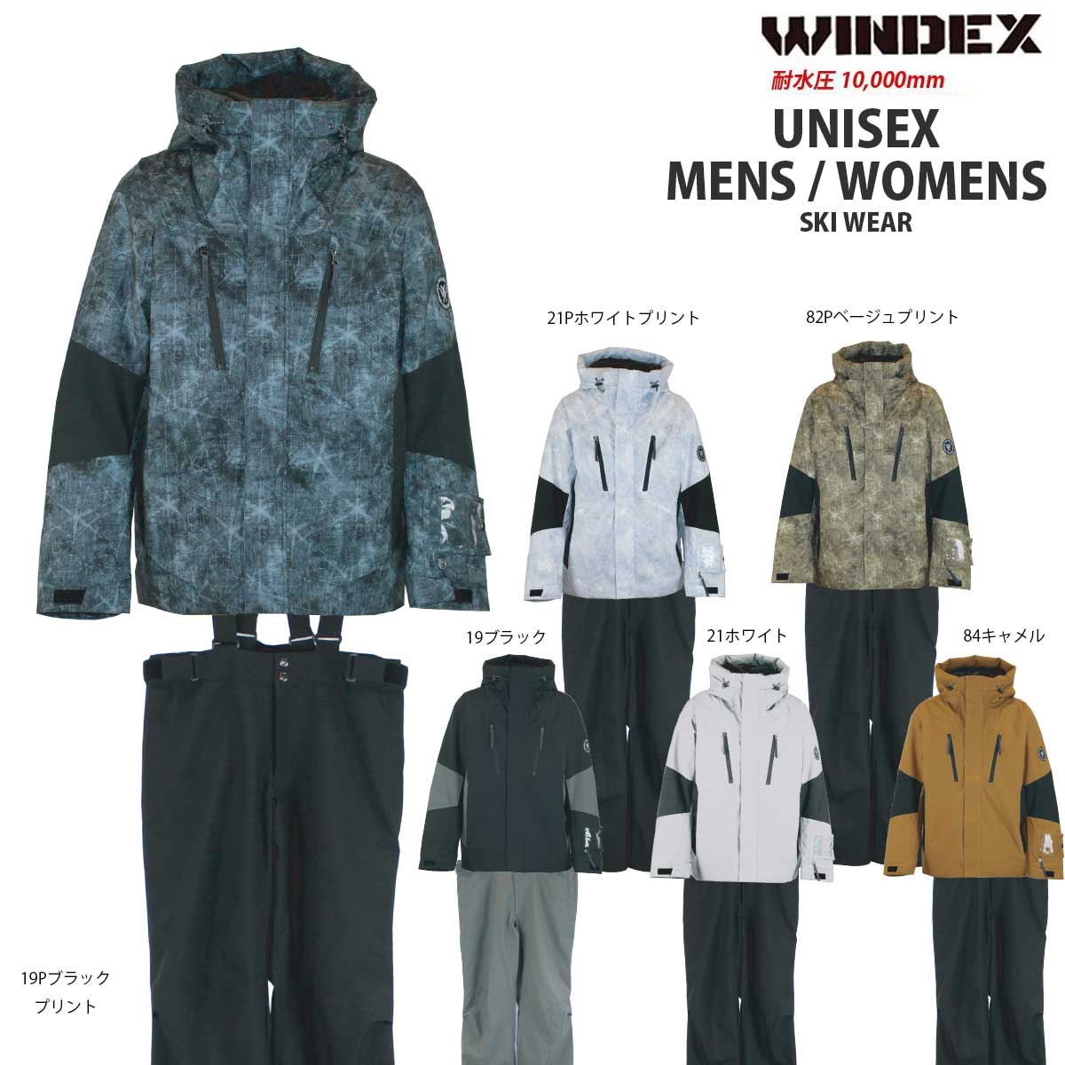 楽天市場】WINDEX(ウィンデックス) WS-5702 メンズ レディース スキー