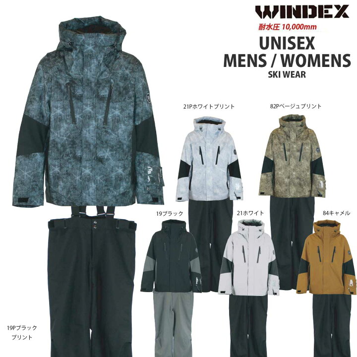 楽天市場】WINDEX(ウィンデックス) WS-5702 メンズ レディース スキー  