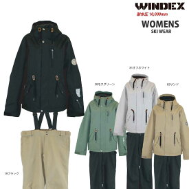 WINDEX(ウィンデックス) WS-5705 レディース スキースーツ スキーウェア 上下セット 耐水圧10000mm
